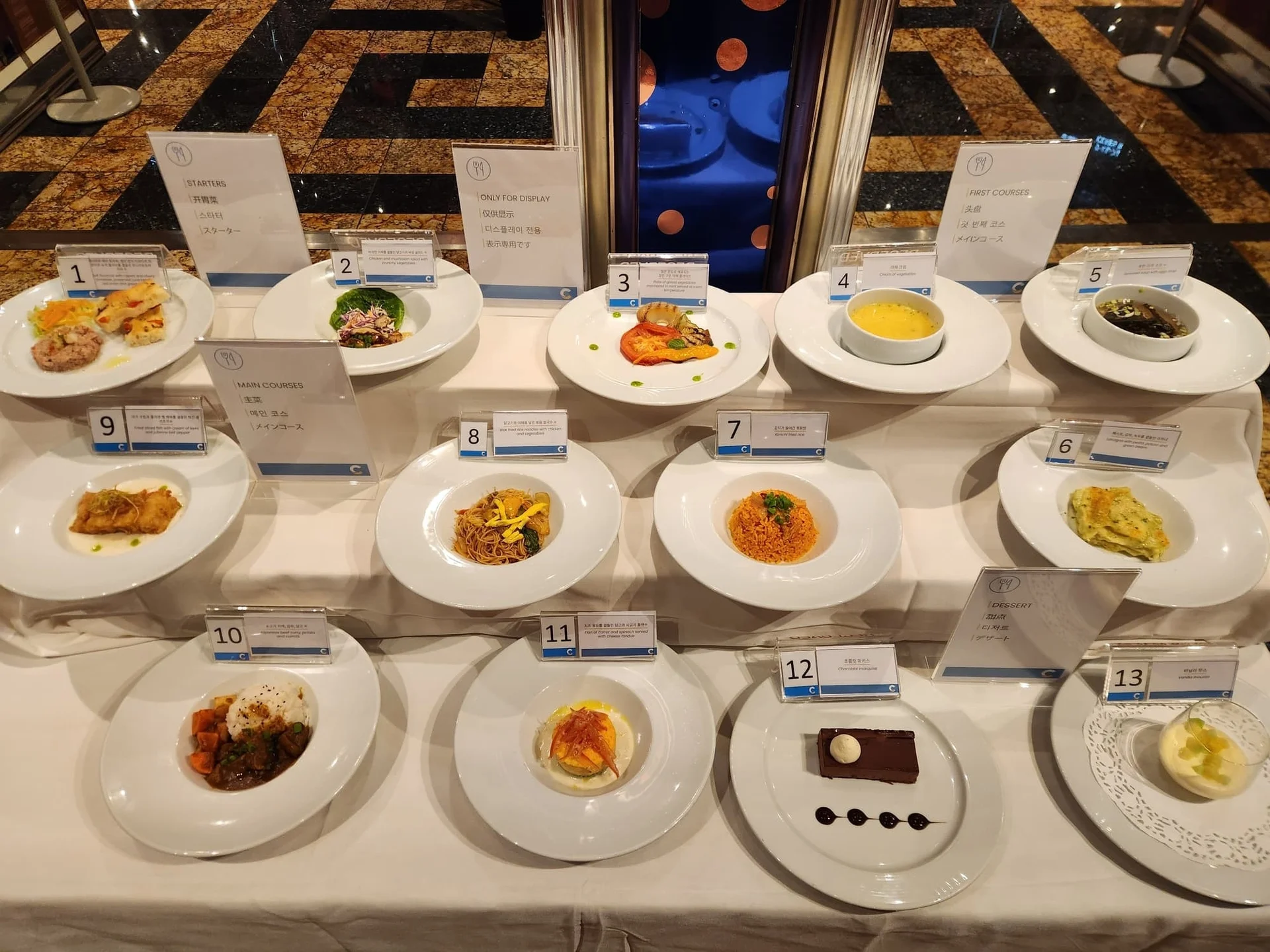 코스타 세레나 정찬 레스토랑 — 시니어 부모님과 함께하는 효도크루즈 식사 후기